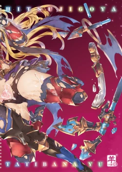 Page 66 of Tokuiten Delta - Singularity Delta