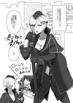 Page 2 of Super Street Mix Fighter II