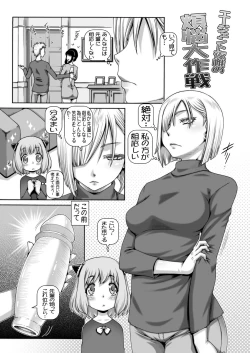 Page 20 of EMPIRE HARD CORE 2022 SUMMER