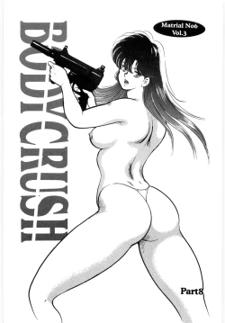 Page 117 of Material No.6 Part.3 Body Crush