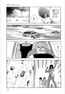 Page 129 of Material No.6 Part.3 Body Crush