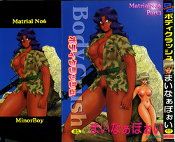 Download Material No.6 Part.3 Body Crush