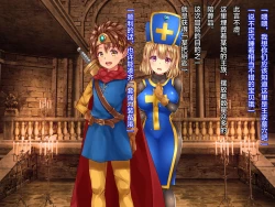 Page 180 of Kuzu Kenja no Nikki vol. 1 Yuusha ni Koisuru Souryo o Yaru Hen