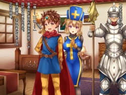 Page 211 of Kuzu Kenja no Nikki vol. 1 Yuusha ni Koisuru Souryo o Yaru Hen