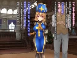 Page 227 of Kuzu Kenja no Nikki vol. 1 Yuusha ni Koisuru Souryo o Yaru Hen