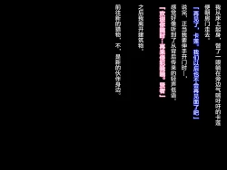 Page 298 of Kuzu Kenja no Nikki vol. 1 Yuusha ni Koisuru Souryo o Yaru Hen