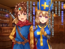 Page 6 of Kuzu Kenja no Nikki vol. 1 Yuusha ni Koisuru Souryo o Yaru Hen