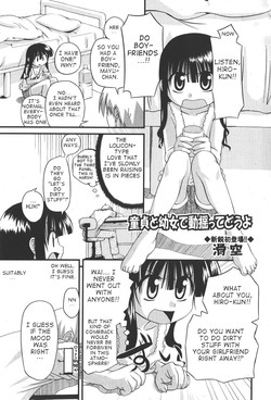 Download Doutei to Youjo de Douyoutte Dou yo