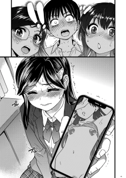 Page 18 of Watashi o Ecchi no Nakama ni Irete Kudasai