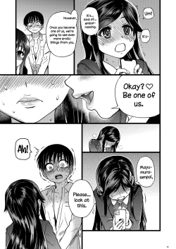 Page 22 of Watashi o Ecchi no Nakama ni Irete Kudasai