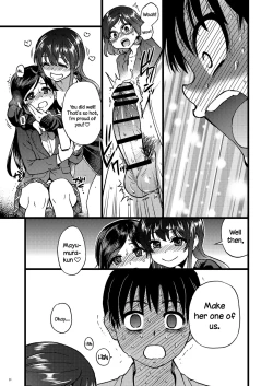 Page 24 of Watashi o Ecchi no Nakama ni Irete Kudasai