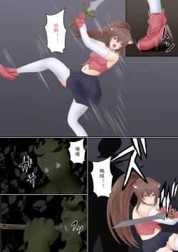 Page 5 of Orc ni Torawareta Nekomimi Kishi no Junan