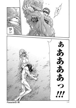 Page 106 of Kisei Juui Suzune 14