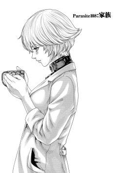 Page 107 of Kisei Juui Suzune 14