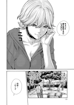 Page 136 of Kisei Juui Suzune 14