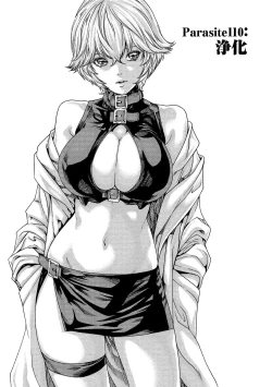 Page 147 of Kisei Juui Suzune 14