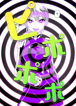 Page 13 of SennouAPP Youryouban Koukajikkan Otameshi Tabi