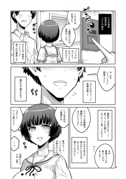 Page 3 of Futanari J○ Deriheru Jou Ga Shasei Kanri To Gyaku Anaru De Choukyou Shichaimasu