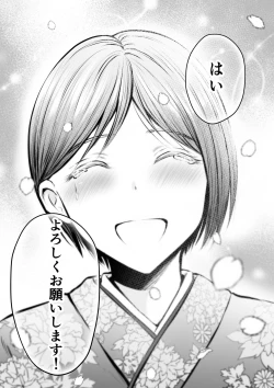 Page 157 of 堅物な女教師シリーズ 総集編