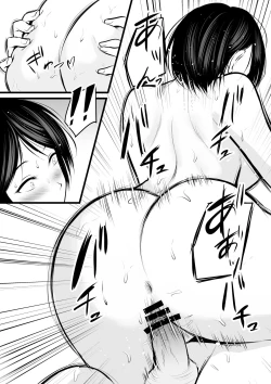 Page 167 of 堅物な女教師シリーズ 総集編