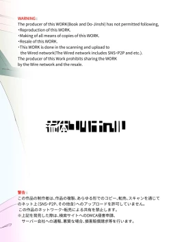 Page 21 of Papa, Asobo | 爸爸、陪我玩