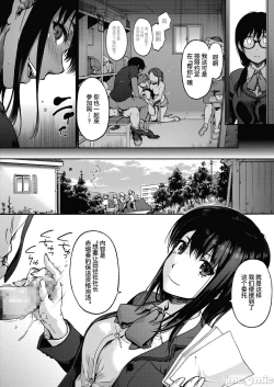 Page 30 of ハーレム・カルト side HAREM［中國翻譯］[ DL 版］