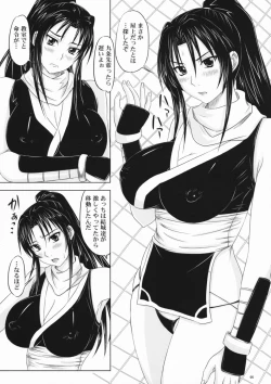 Page 4 of トラブルブラックⅡ