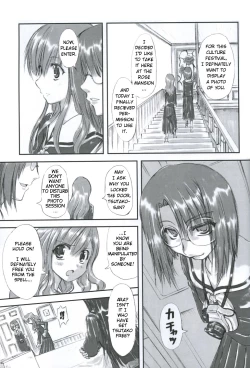 Page 15 of Junpaku Seito Shimakosan / Pure White Disciple