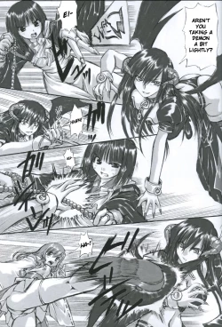 Page 25 of Junpaku Seito Shimakosan / Pure White Disciple