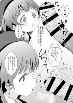 Page 4 of Beautiful Harmony + C96 Kaijou Gentei Omakebon Sailor Mizugi