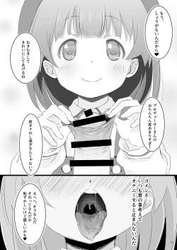 Page 5 of Beautiful Harmony + C96 Kaijou Gentei Omakebon Sailor Mizugi