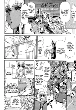 Page 4 of Akunuki 1-2