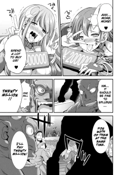 Page 24 of Tenkouseiki Vermillion THE COMIC