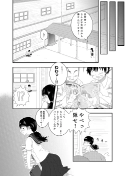 Page 4 of Akuochi Mask