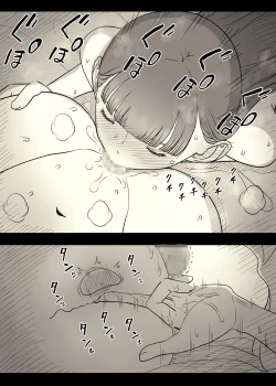 Page 74 of Bungaku Joshi ni Taberareru 4 | Eaten Up by the Bookworm Girl 4