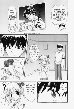 Page 7 of Watashi to Onegai