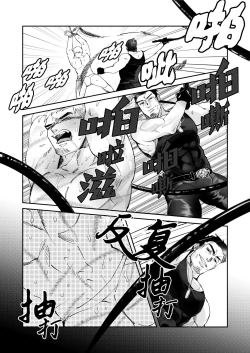 Page 31 of Amagami no Shitsukekata｜爱犬轻咬的调教方法