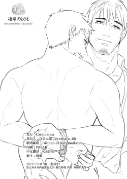 Page 46 of Amagami no Shitsukekata｜爱犬轻咬的调教方法