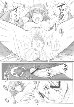 Page 21 of Eat' em Up