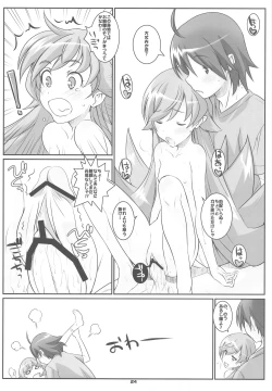 Page 24 of Eat' em Up