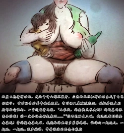 Page 4 of 【父亲的折磨】-黑暗魔巢