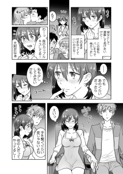 Page 31 of 「Sō haitteru toko mirarechau… no ni kanjiteru!」hentai kareshi ni yagai de ikasare chōkyōSEX