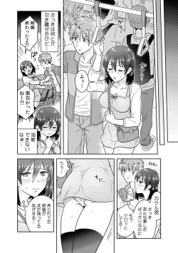 Page 35 of 「Sō haitteru toko mirarechau… no ni kanjiteru!」hentai kareshi ni yagai de ikasare chōkyōSEX
