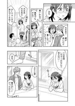 Page 8 of 「Sō haitteru toko mirarechau… no ni kanjiteru!」hentai kareshi ni yagai de ikasare chōkyōSEX