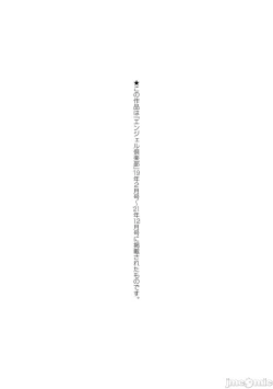 Page 181 of Bitch Friend Netori no Sahou