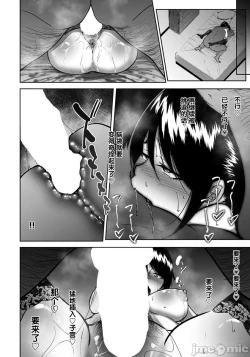 Page 18 of Bitch Friend Netori no Sahou