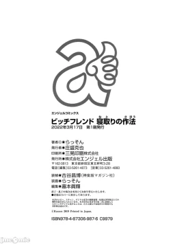 Page 192 of Bitch Friend Netori no Sahou