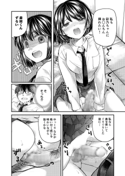 Page 126 of Class de 1-ban no Boss Gal wa Boku no Mae dake Kawaii Ecchi na Osananajimi