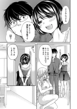 Page 86 of Class de 1-ban no Boss Gal wa Boku no Mae dake Kawaii Ecchi na Osananajimi