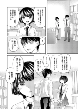 Page 91 of Class de 1-ban no Boss Gal wa Boku no Mae dake Kawaii Ecchi na Osananajimi